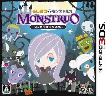 Ushimitsu Monstruo - Linze to Mahou no Rhythm (Japan)